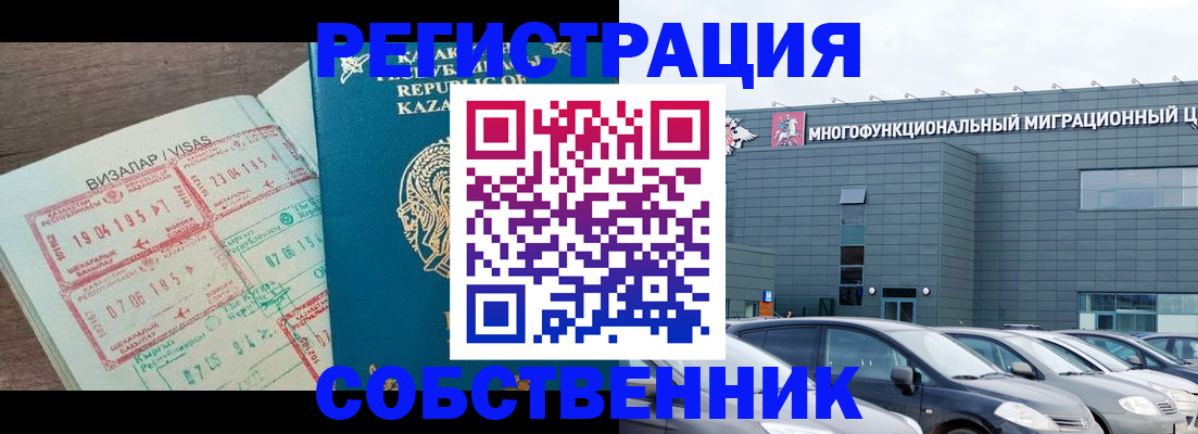 где прописаться в Хилке